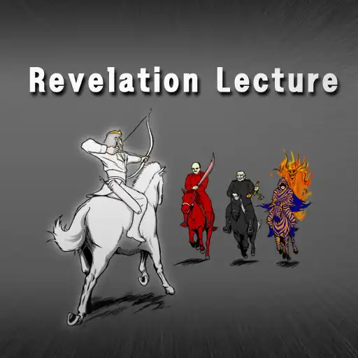 Play [BIBLE] Revelation Lecture [성경 APK